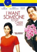 I Want Someone to Eat Cheese With film from Jeff Garlin filmography.