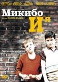 Mickybo and Me - movie with Laine Megaw.