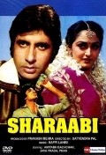 Sharaabi film from Prakash Mehra filmography.