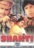 Shakti film from Ramesh Sippy filmography.