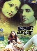 Barsaat Ki Ek Raat film from Shakti Samanta filmography.