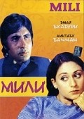 Mili film from Hrishikesh Mukherjee filmography.