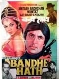 Bandhe Haath film from O.P. Goyle filmography.