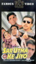 Sar Utha Ke Jiyo - movie with Naseeruddin Shah.