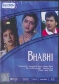 Bhabhi - movie with Ajit Vachani.