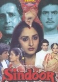 Sindoor - movie with Shakti Kapoor.