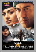 Maa Tujhhe Salaam - movie with Tabu.