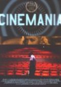 Cinemania - movie with Audrey Hepburn.