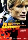 The Defender film from Dolph Lundgren filmography.
