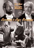 The Story of Louis Pasteur film from William Dieterle filmography.