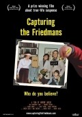 Capturing the Friedmans film from Andrew Jarecki filmography.
