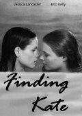 Finding Kate is the best movie in Christian Zuber filmography.