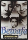 Bewafa - movie with Raj Kapoor.