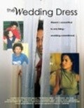 The Wedding Dress film from Hanelle M. Culpepper filmography.