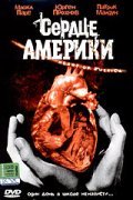 Heart of America film from Uwe Boll filmography.