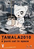 Tamala 2010: A Punk Cat in Space film from Tol filmography.