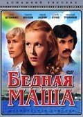 Bednaya Masha film from Nikolay Aleksandrovich filmography.