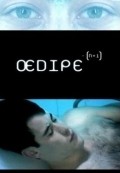 Oedipe - [N+1] - movie with Jalil Lespere.