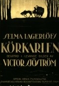Korkarlen - movie with Victor Sjostrom.