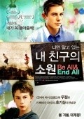 The Be All and End All is the best movie in Connor McIntyre filmography.