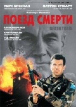 Death Train is the best movie in Nic D'Avirro filmography.