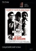 Le clan des Siciliens film from Henri Verneuil filmography.