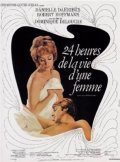 Vingt-quatre heures de la vie d'une femme film from Dominique Delouche filmography.