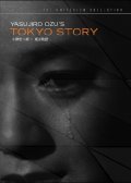 Tokyo monogatari film from Yasujiro Ozu filmography.