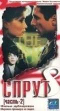 La piovra 8 - Lo scandalo - movie with Anja Kling.
