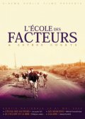 L'ecole des facteurs film from Jacques Tati filmography.