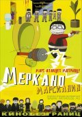 Animation movie Mercano, el marciano.