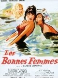 Les bonnes femmes film from Claude Chabrol filmography.