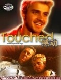 Touched is the best movie in Bob Bowersox filmography.