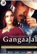 Gangaajal film from Prakash Jha filmography.