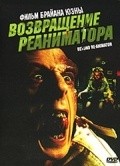 Beyond Re-Animator film from Brian Yuzna filmography.