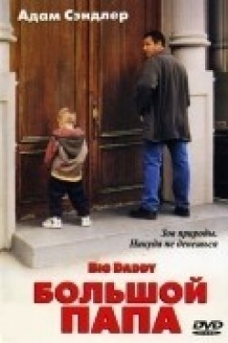 Big Daddy film from Dennis Dugan filmography.