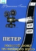 Peter - movie with Felix Bressart.
