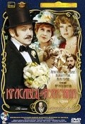 Krasavets-mujchina is the best movie in Aleksandr Ozhigin filmography.