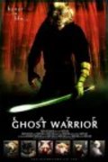 Animation movie Kaze, Ghost Warrior.
