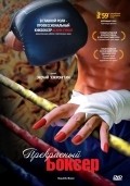 Beautiful Boxer film from Ekachai Uekrongtham filmography.
