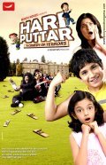 Hari Puttar: A Comedy of Terrors - movie with Vijay Raaz.