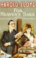 For Heaven's Sake film from Sam Taylor filmography.