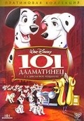 One Hundred and One Dalmatians film from Wolfgang Reitherman filmography.