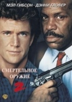 Lethal Weapon 2 film from Richard Donner filmography.