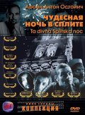 Ta divna Splitska noc film from Arsen A. Ostojic filmography.