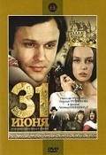 31 iyunya film from Leonid Kvinikhidze filmography.