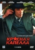 Krasnaya kapella (mini-serial) is the best movie in Dmitri Nazarov filmography.