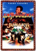 Jumanji film from Joe Johnston filmography.
