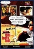Waisa Bhi Hota Hai Part II - movie with Ranvir Shorey.
