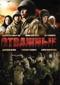 Only the Brave film from Lane Nishikawa filmography.